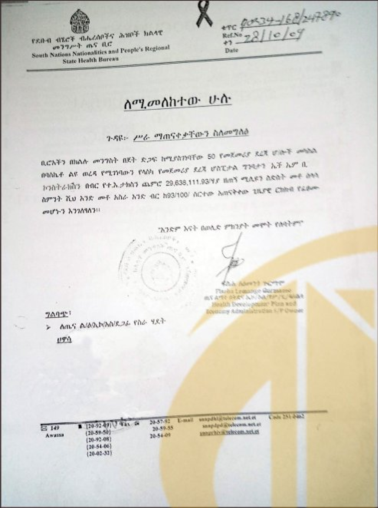 Portfolio Image 4