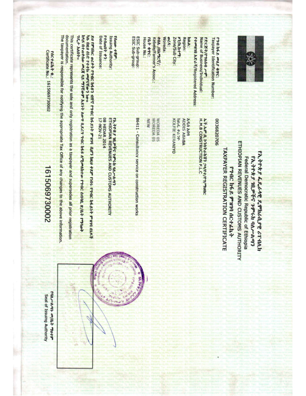 Portfolio Image 2
